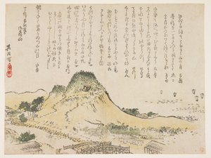 Montanha de Isatsu, 1839 (impressão do woodblock da cor) de Kiin